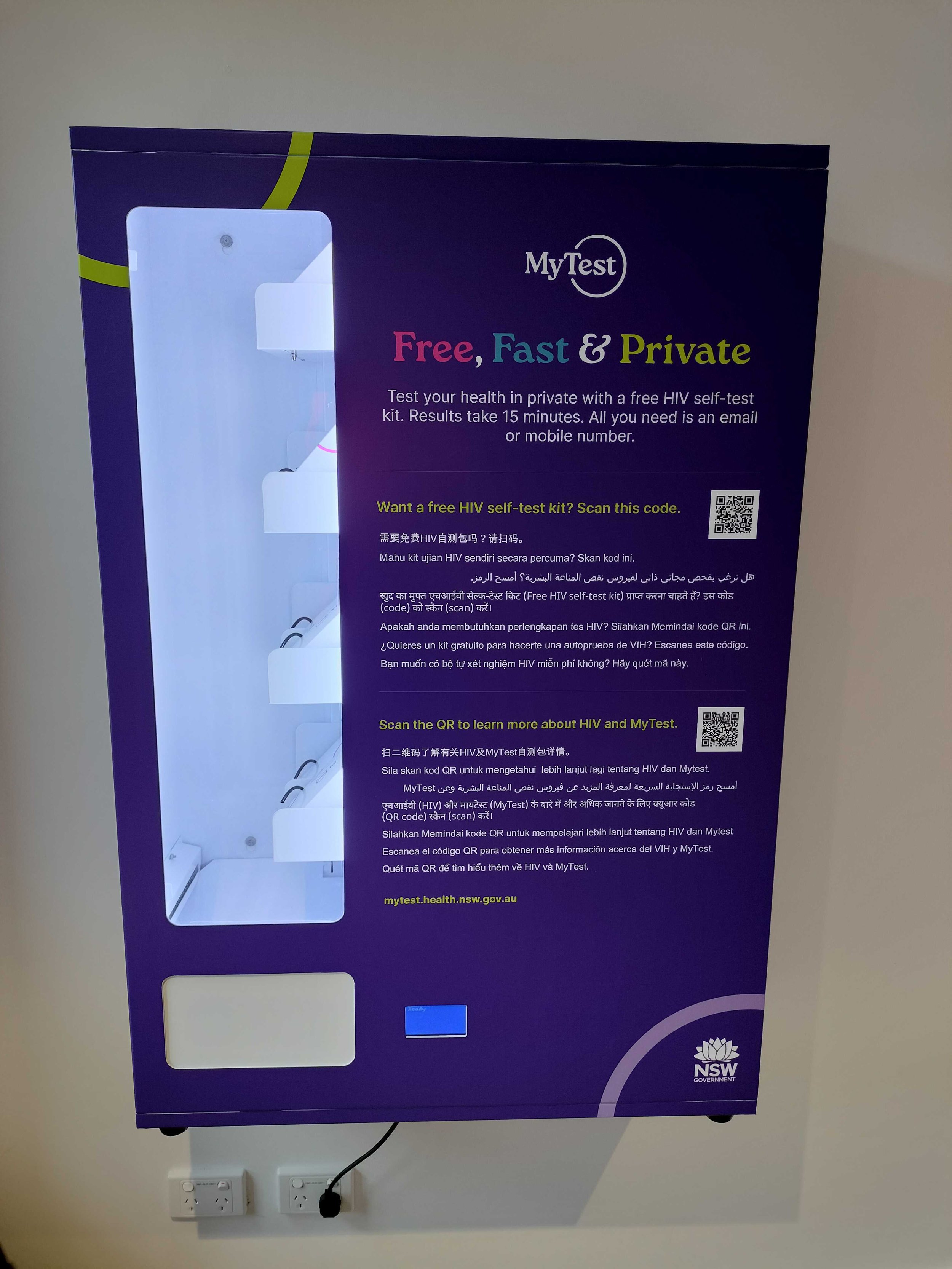 MyTest vending machine at UNSW